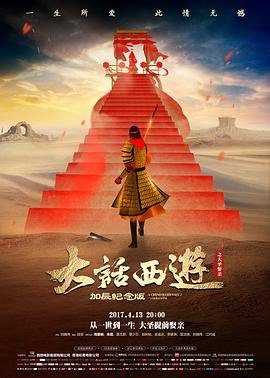 光棍影院在线播放 沙丘